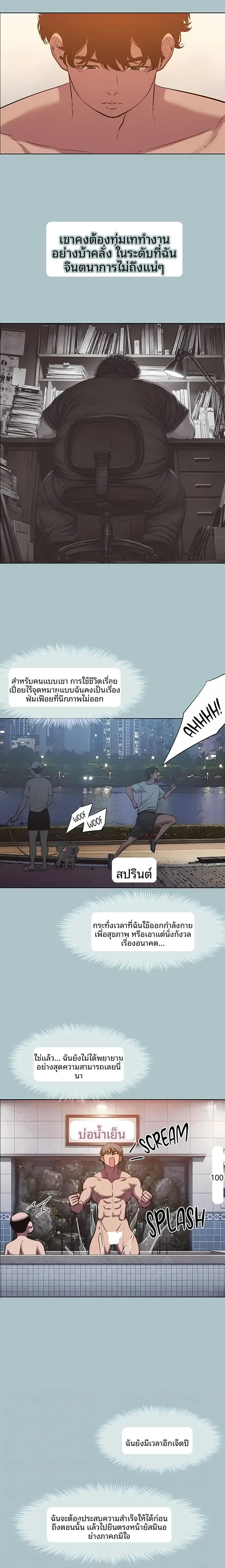 page-12
