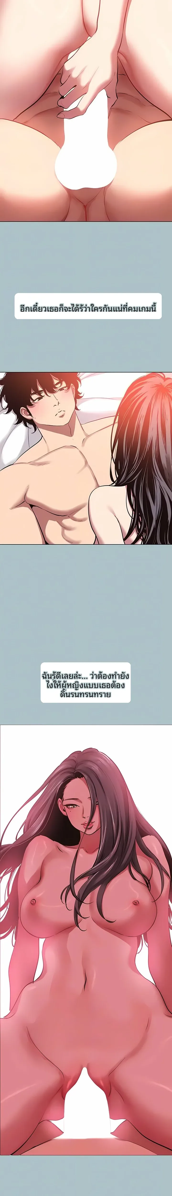 page-5