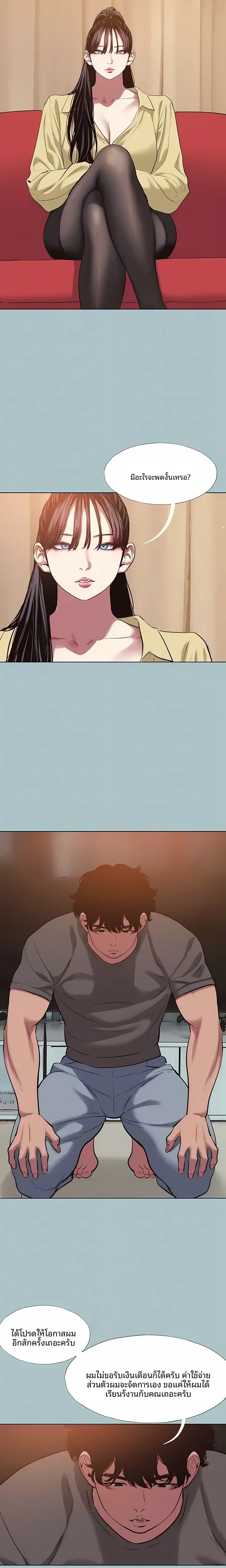 page-14
