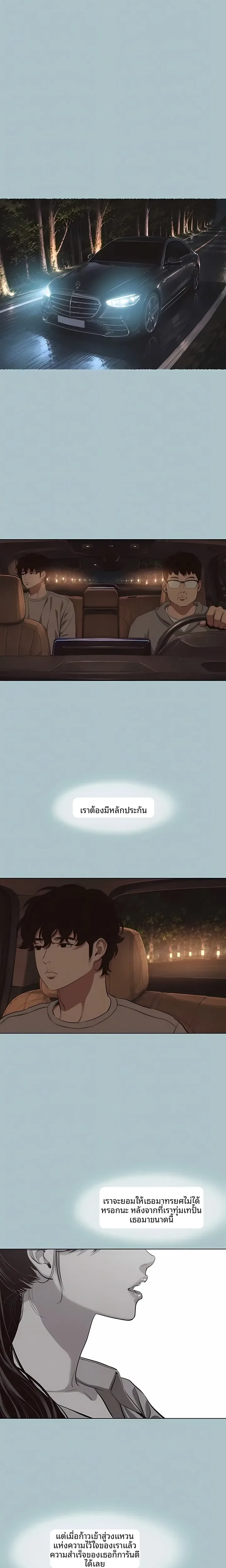 page-6