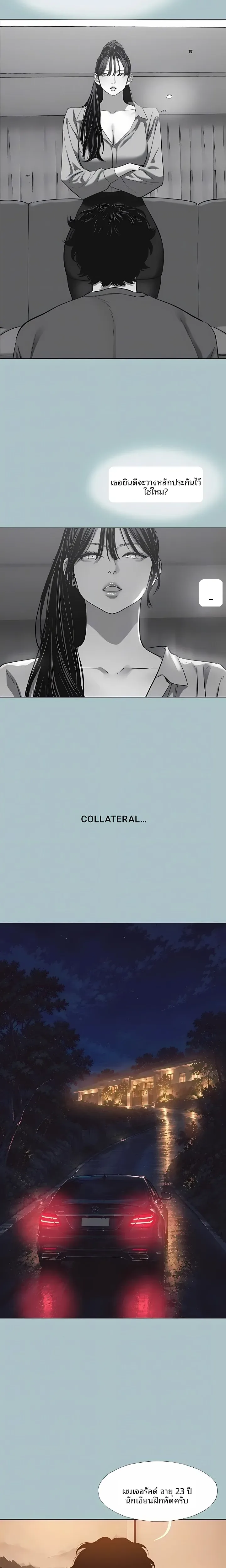 page-7