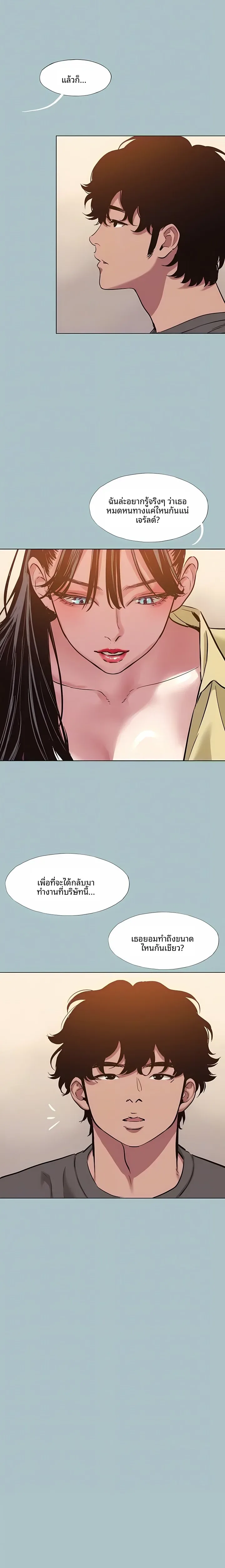 page-16