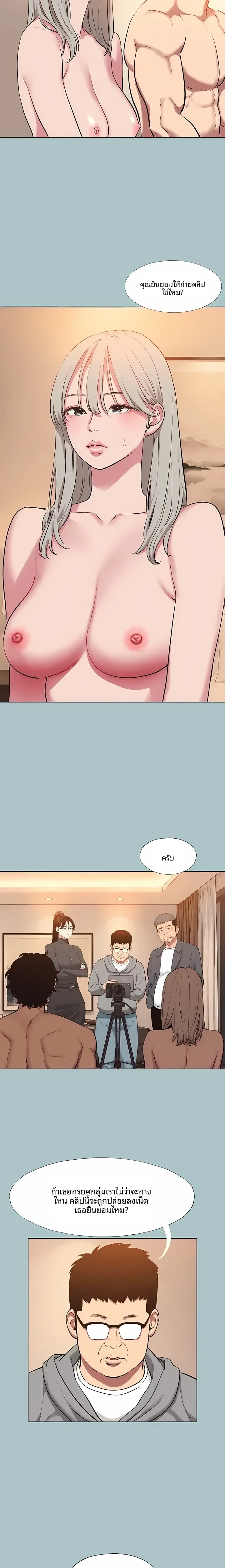 page-9