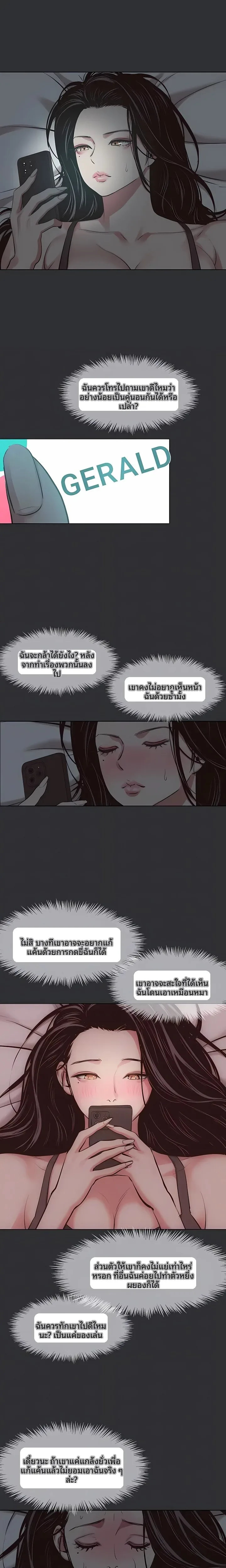page-13