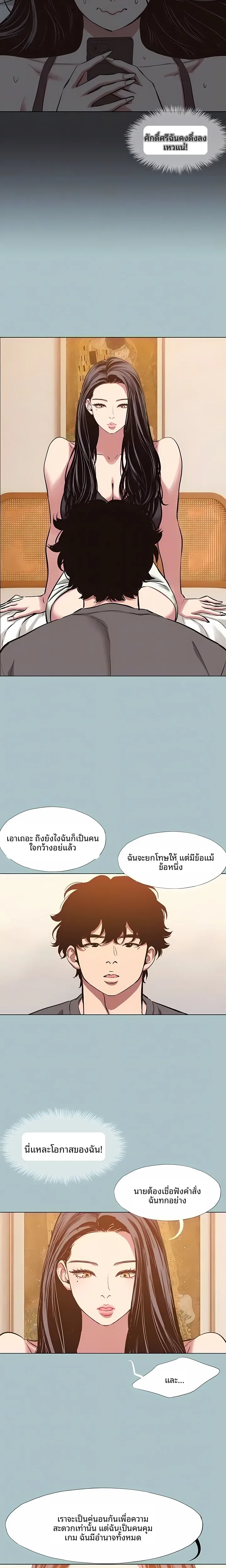 page-14