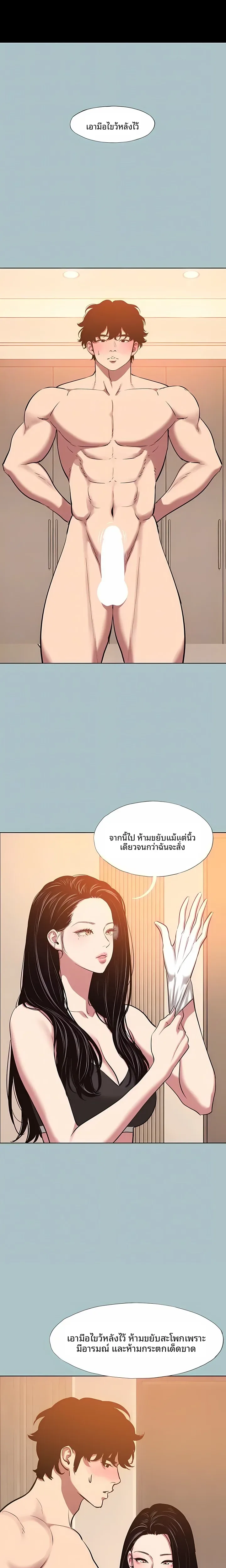 page-16
