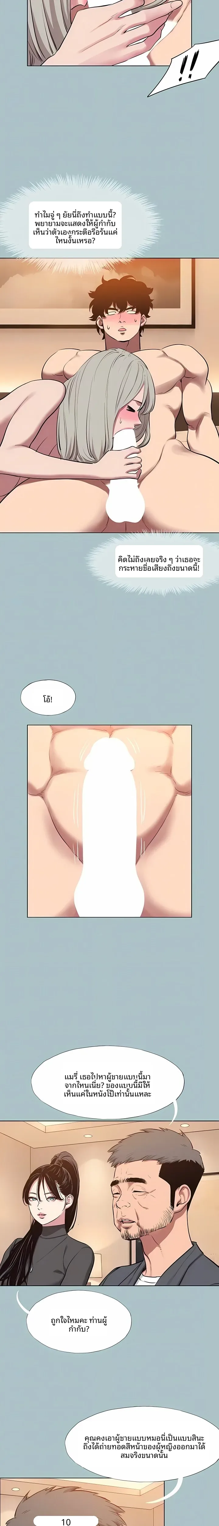 page-13