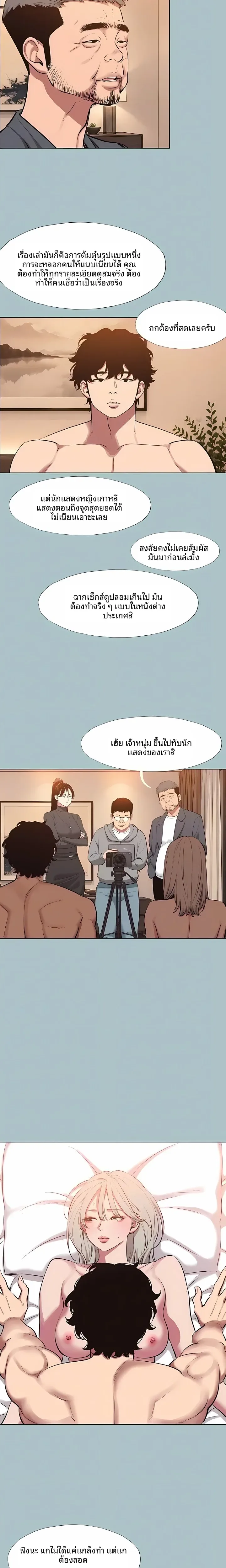 page-14