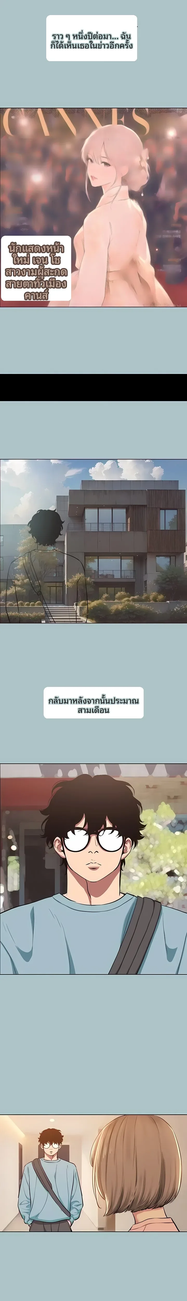 page-17