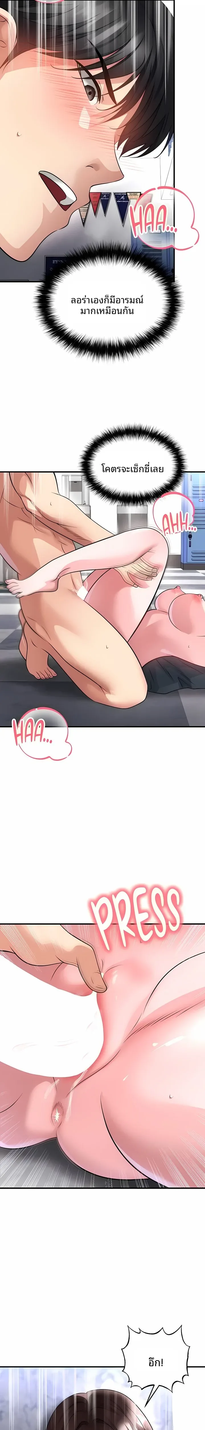 page-5