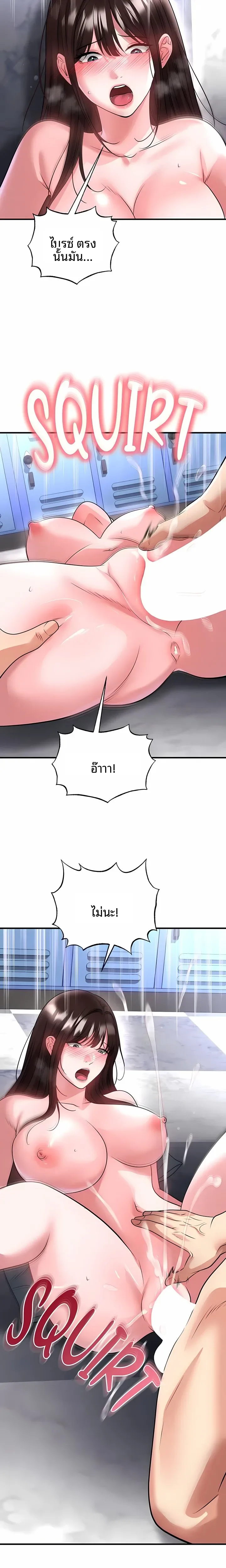 page-6