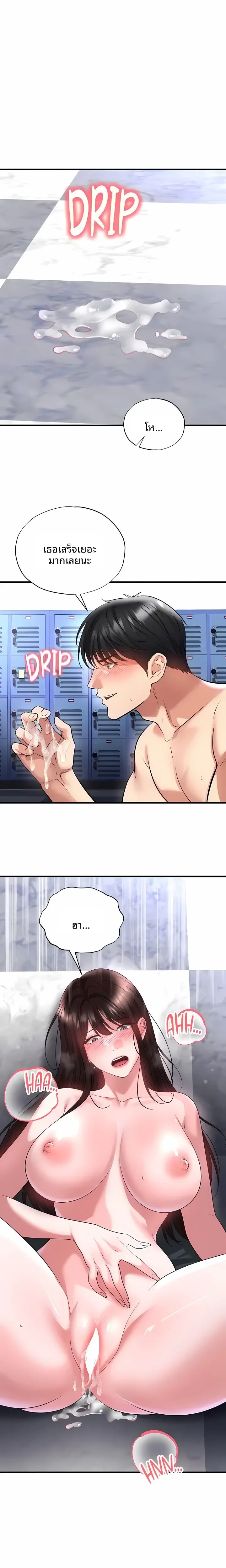 page-7