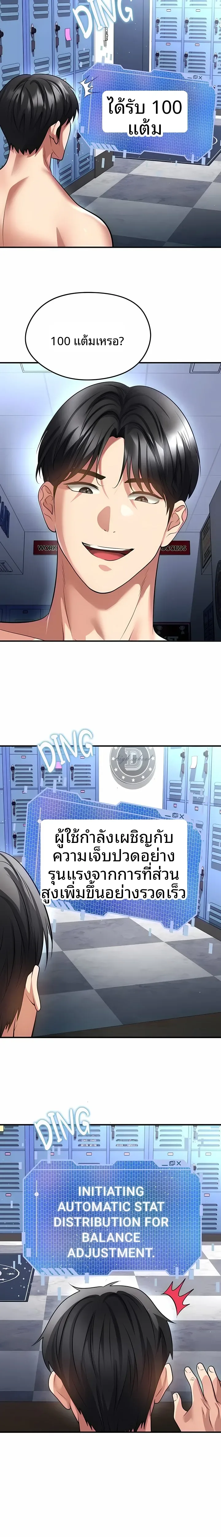 page-4