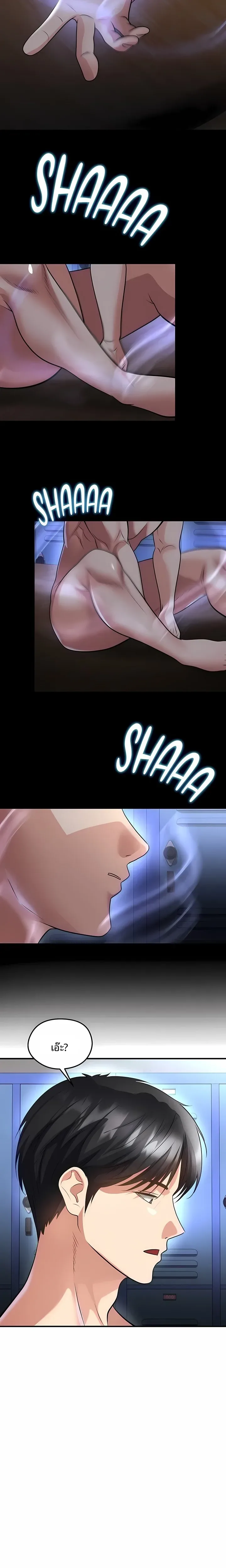 page-6