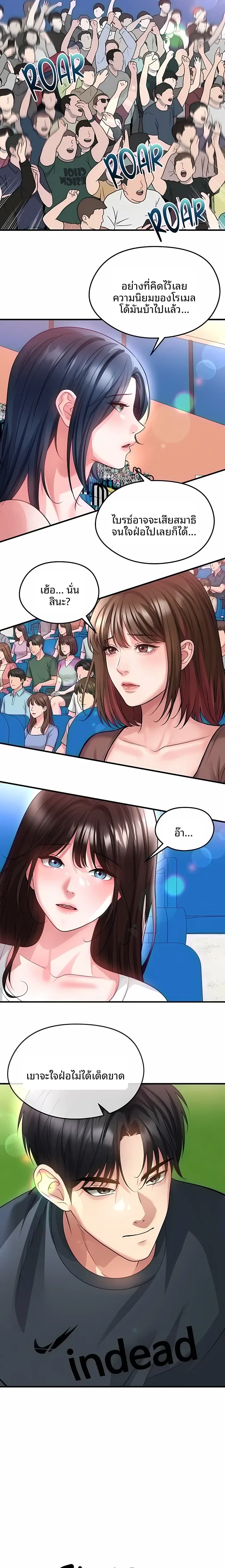 page-3