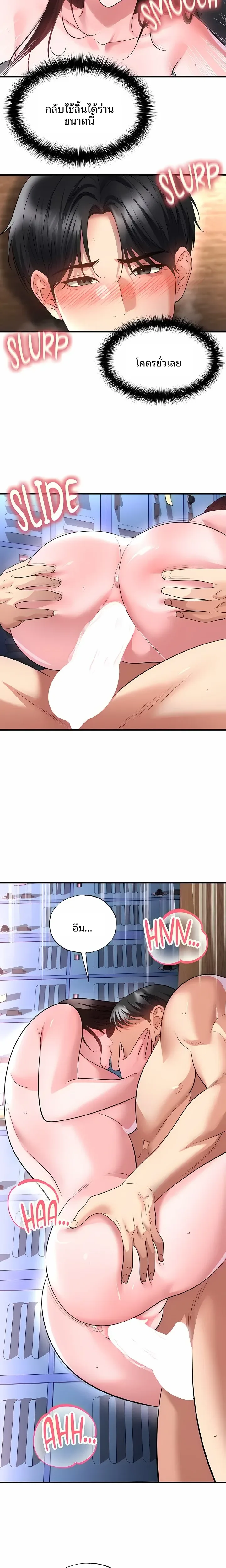 page-10