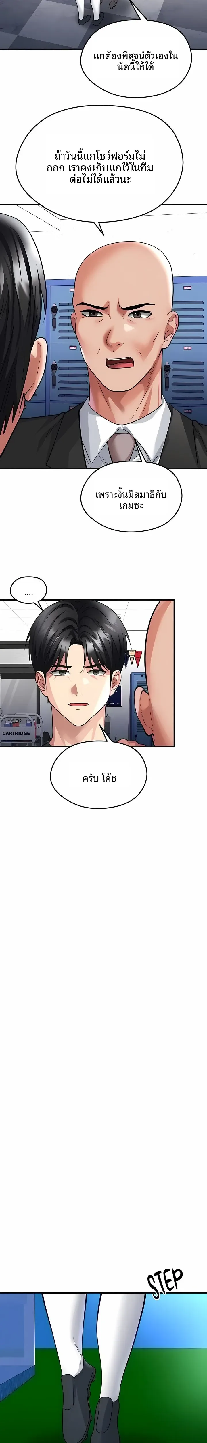 page-10