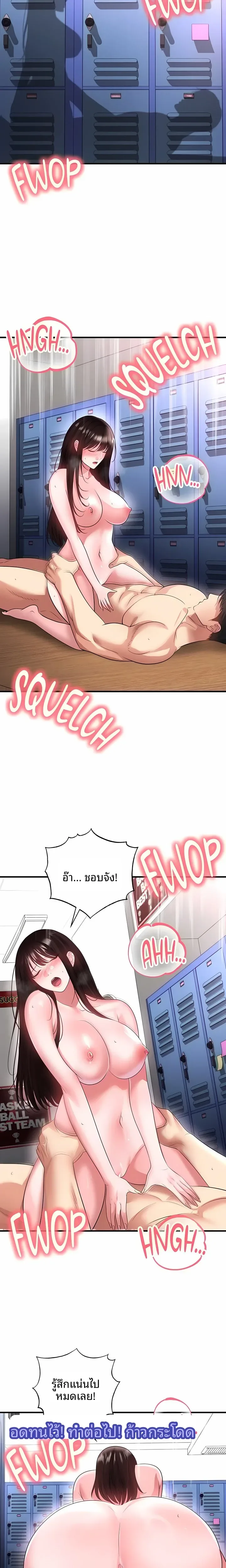 page-12