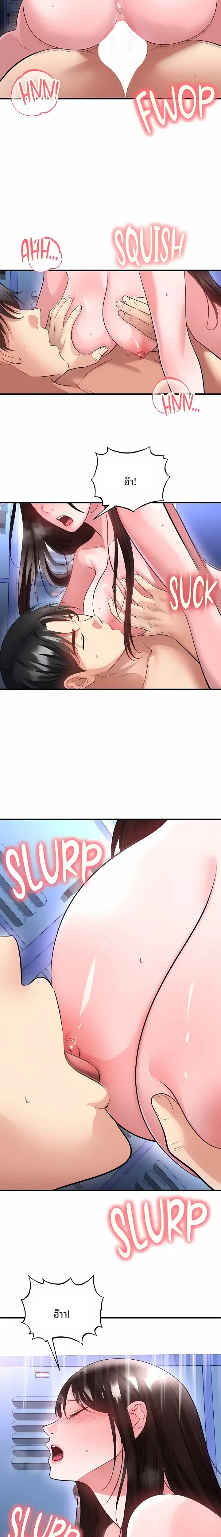 page-13