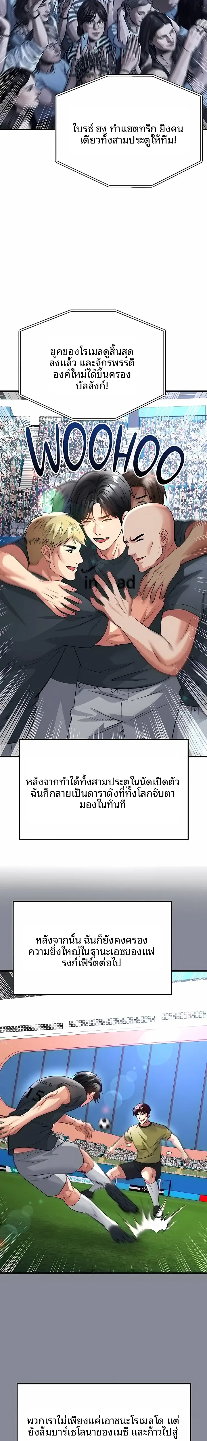page-3