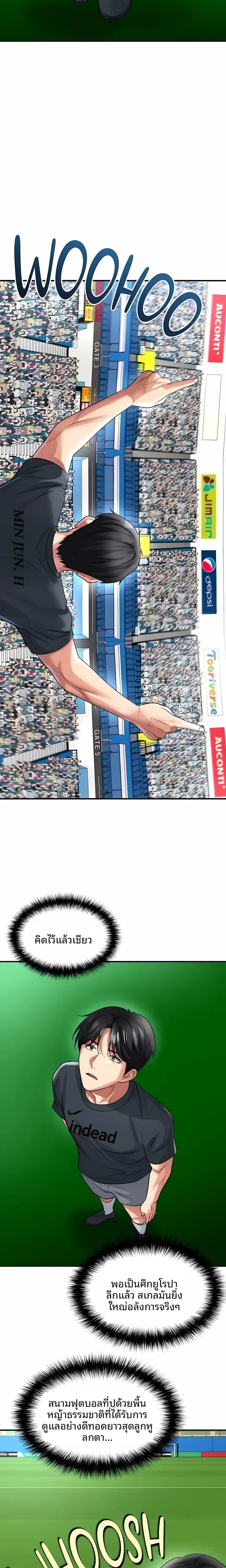 page-11