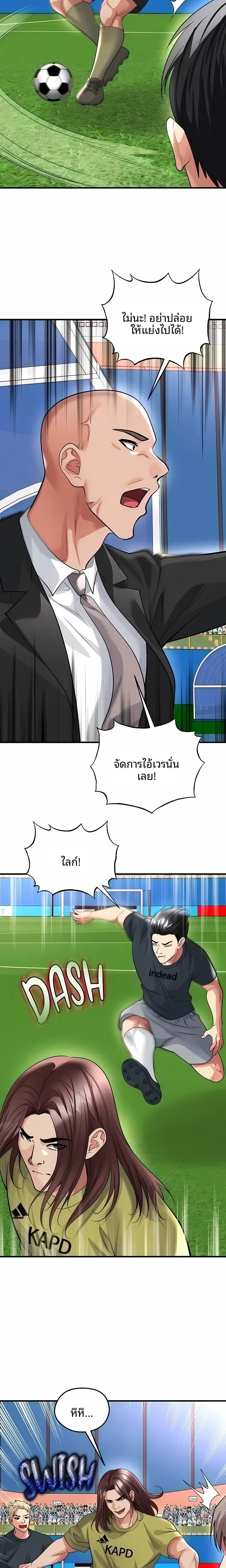 page-6
