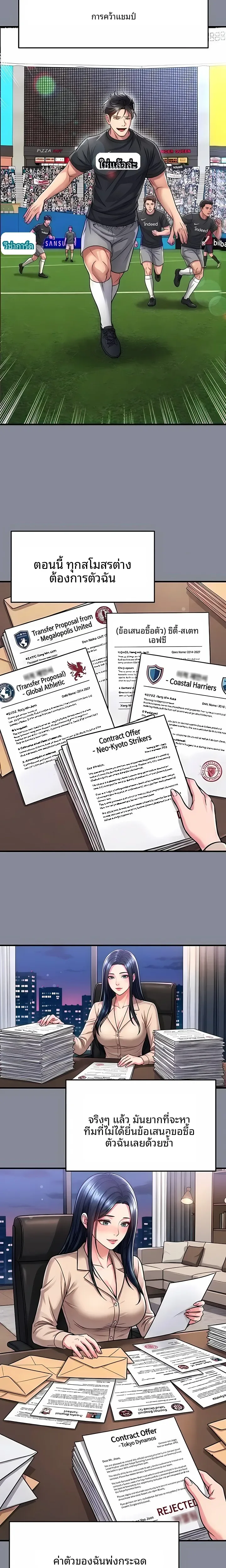 page-4