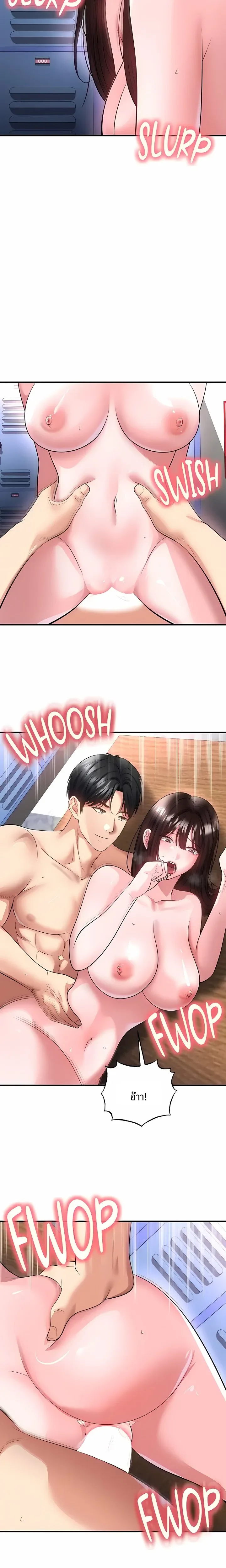 page-14