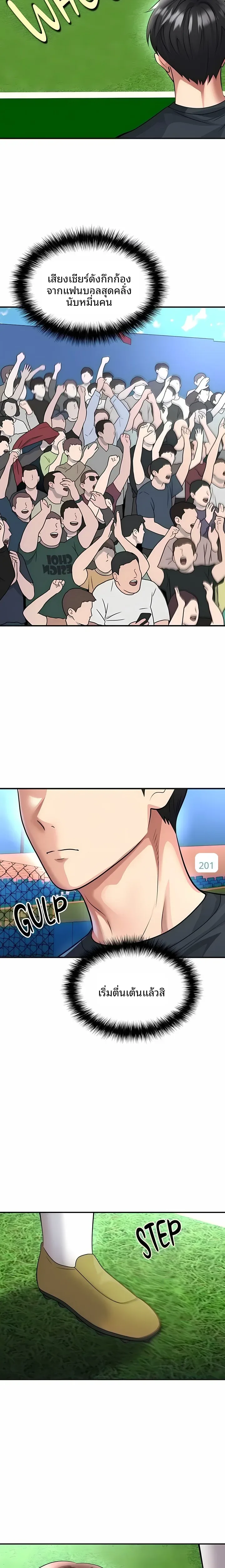page-12