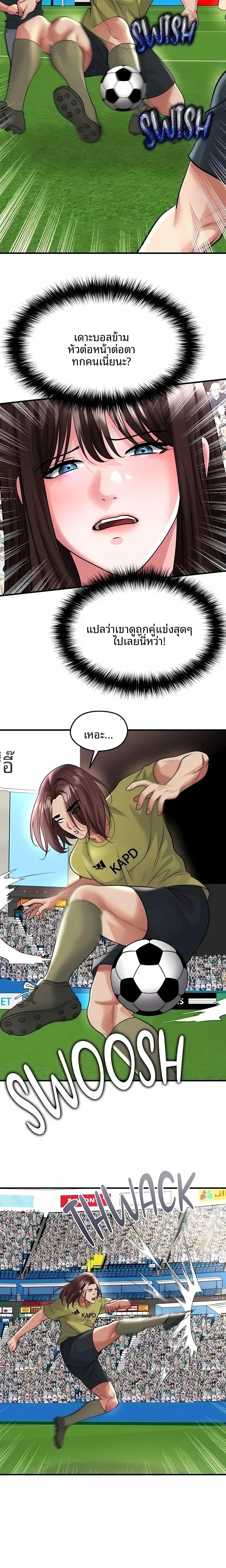 page-7