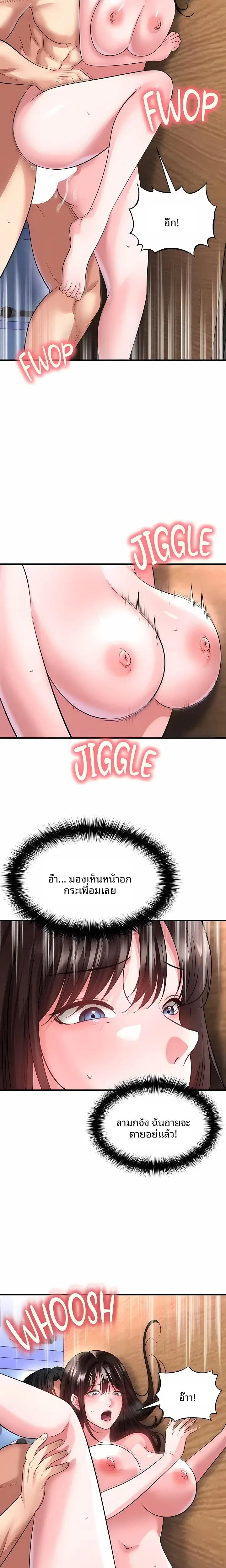 page-16