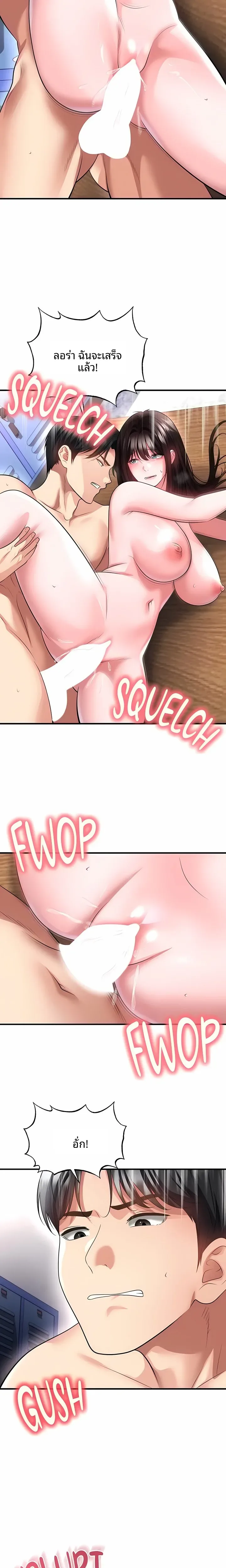 page-17