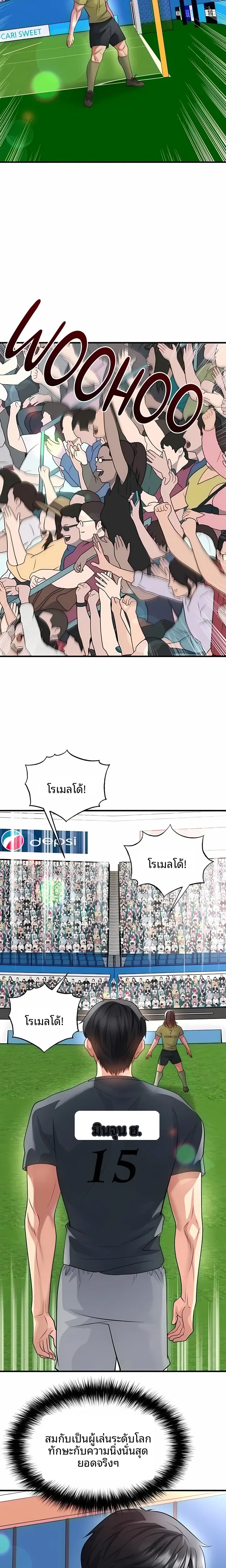 page-9