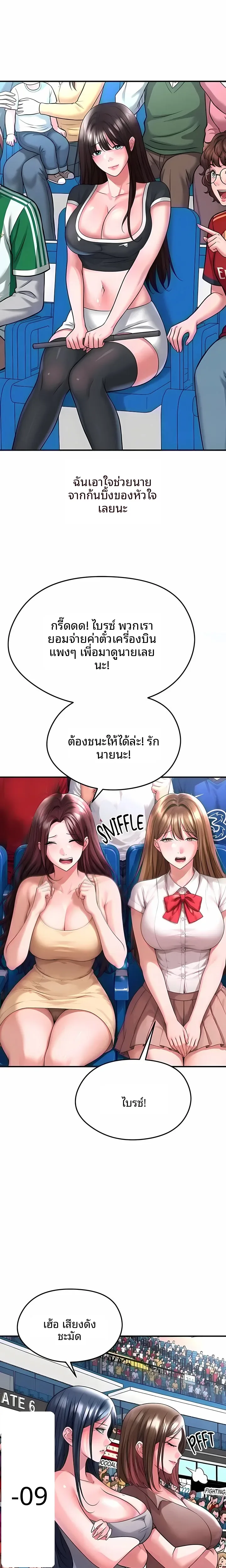 page-16