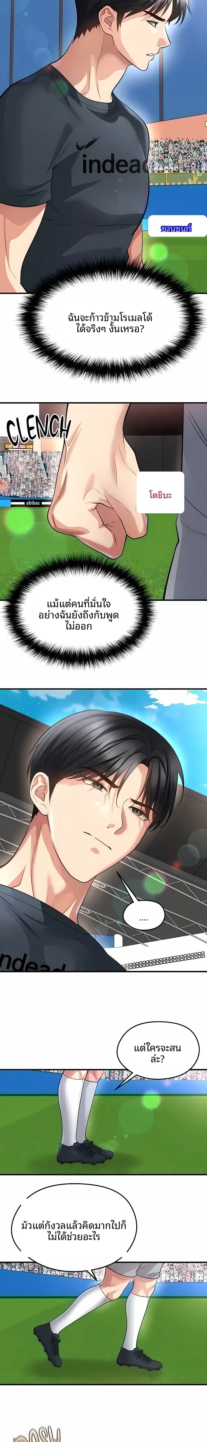 page-10