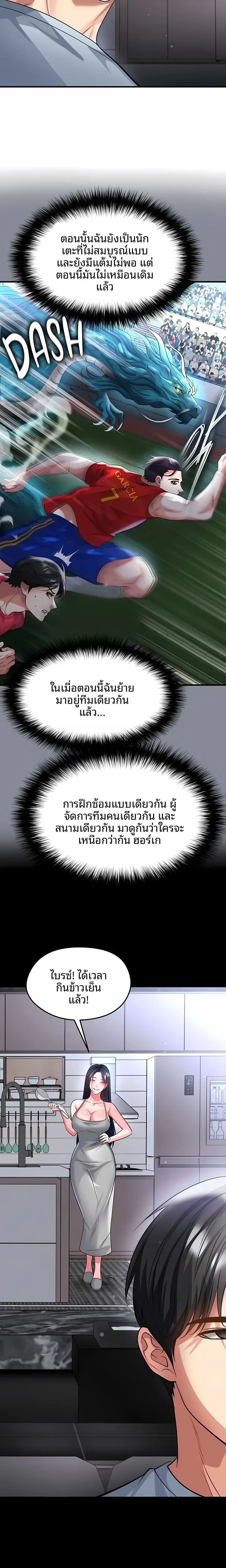 page-8