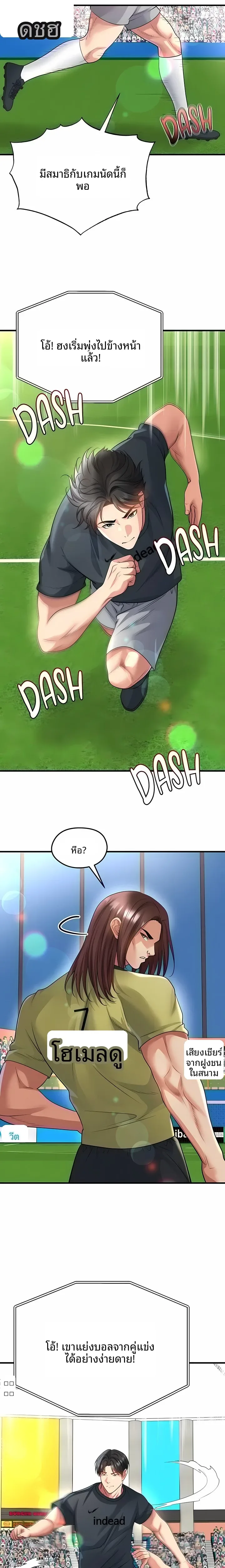 page-11