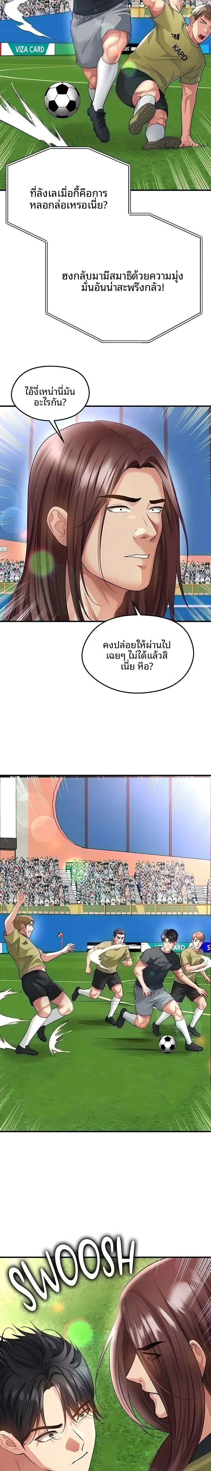 page-12
