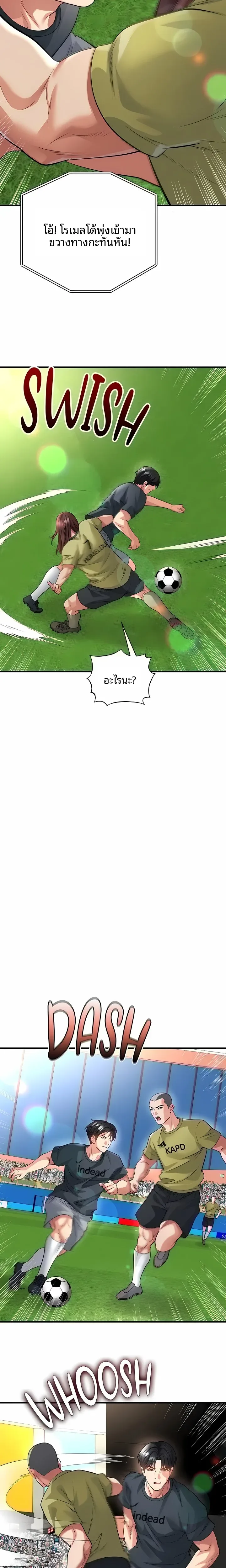 page-13