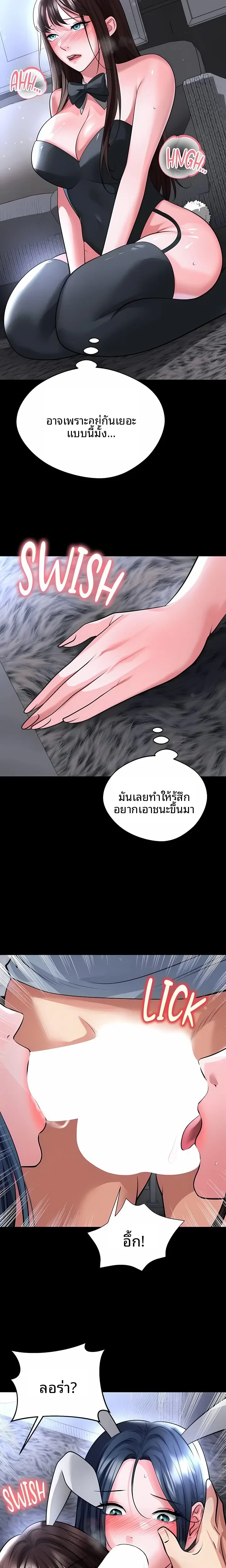 page-5