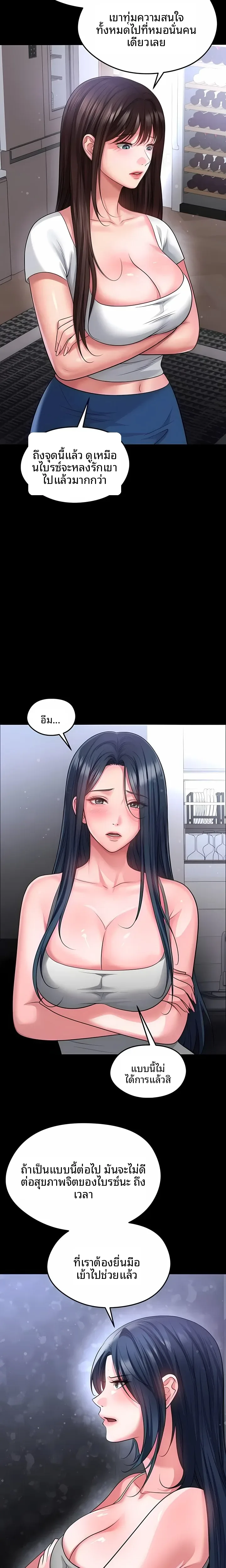 page-13