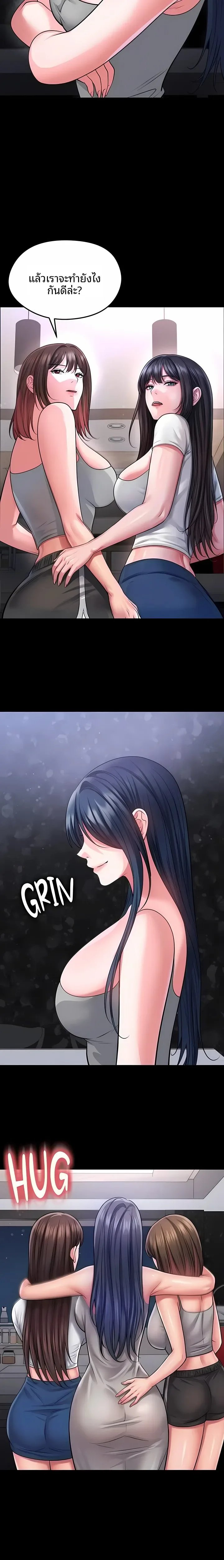 page-14