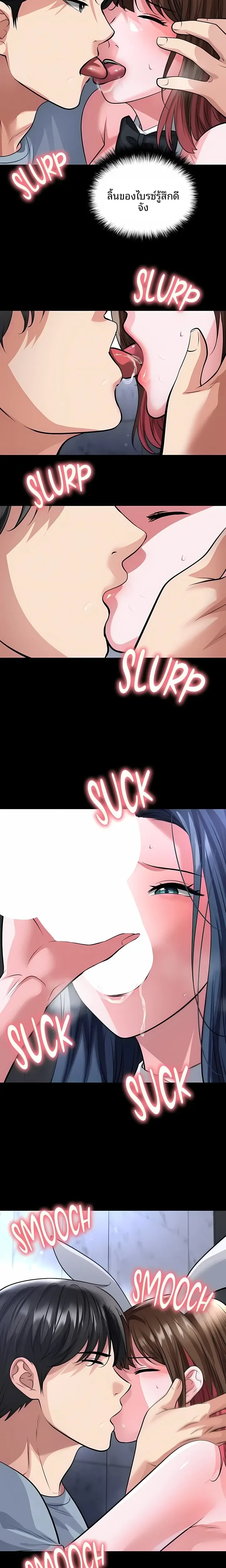 page-8