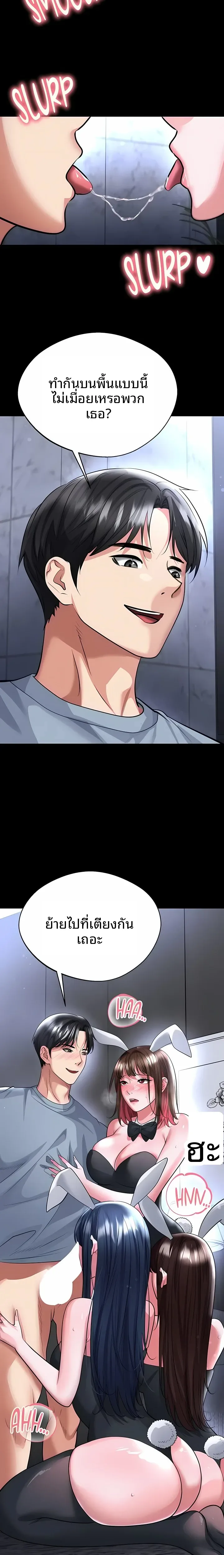page-9