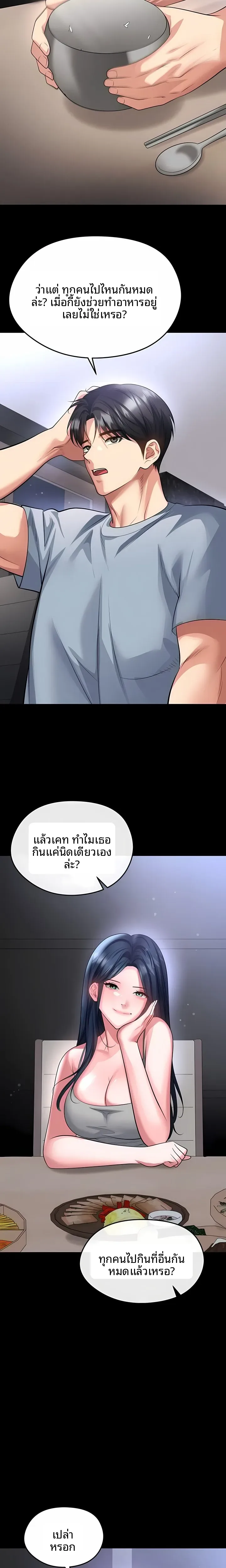page-16