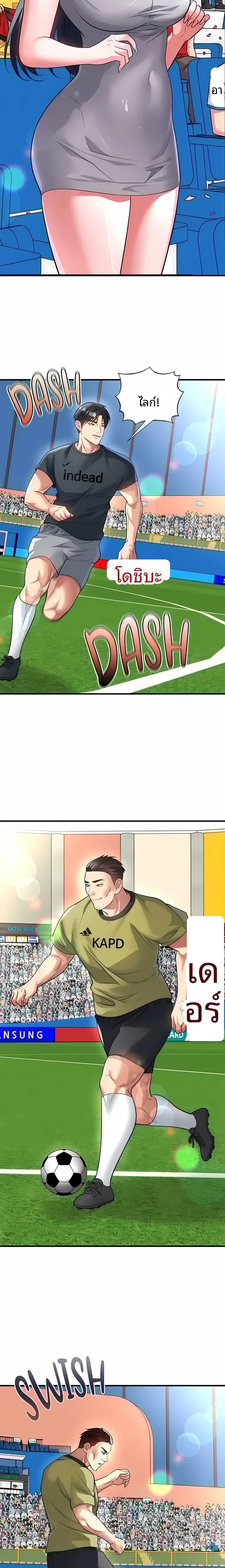 page-17