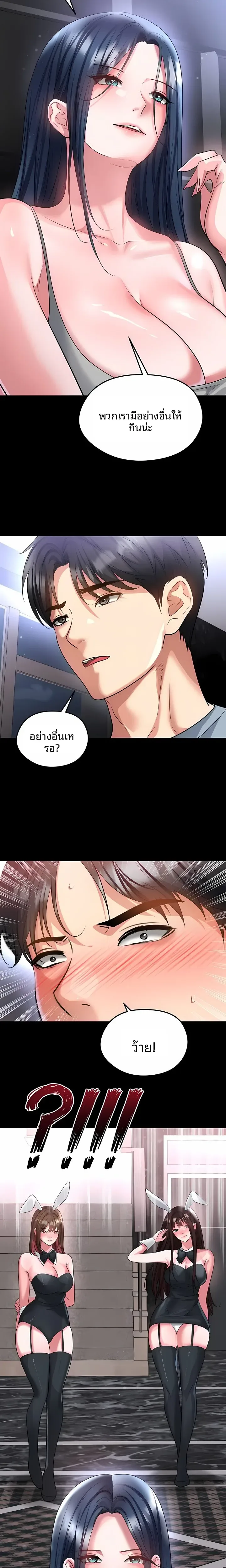 page-17