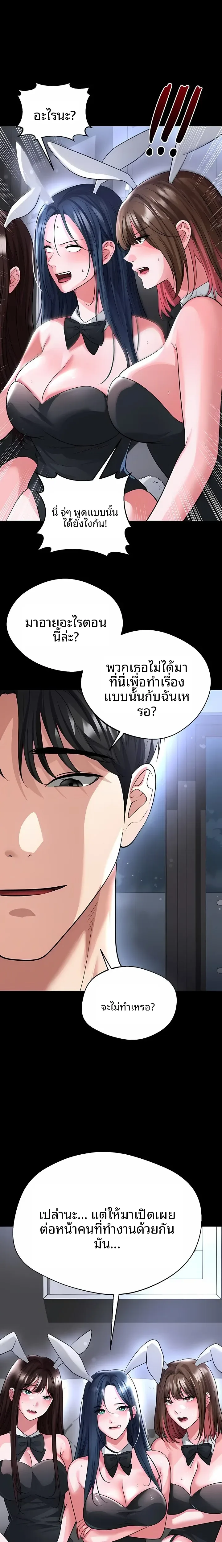 page-12