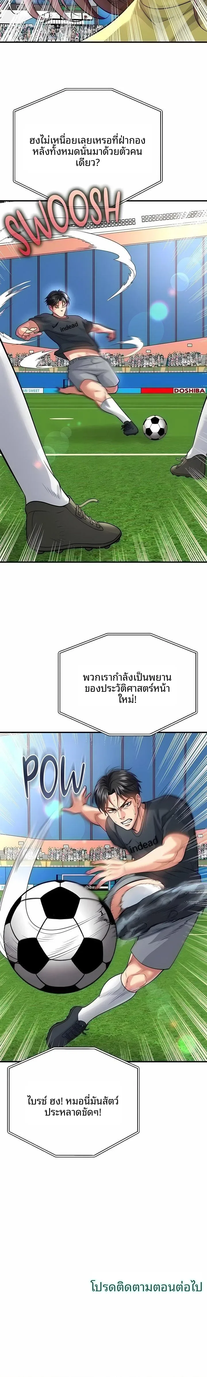 page-20