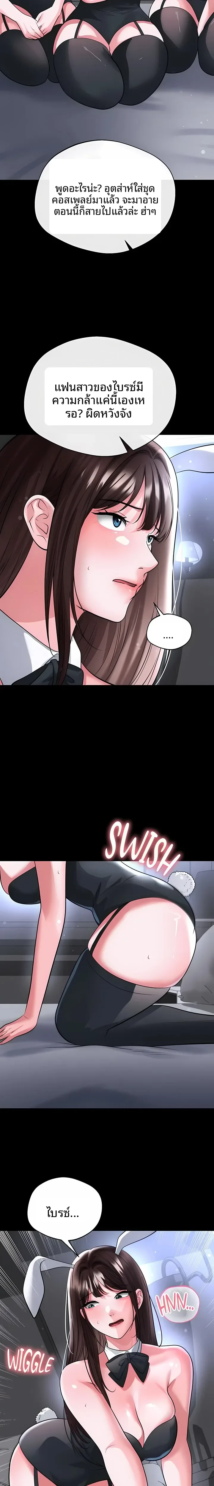 page-13